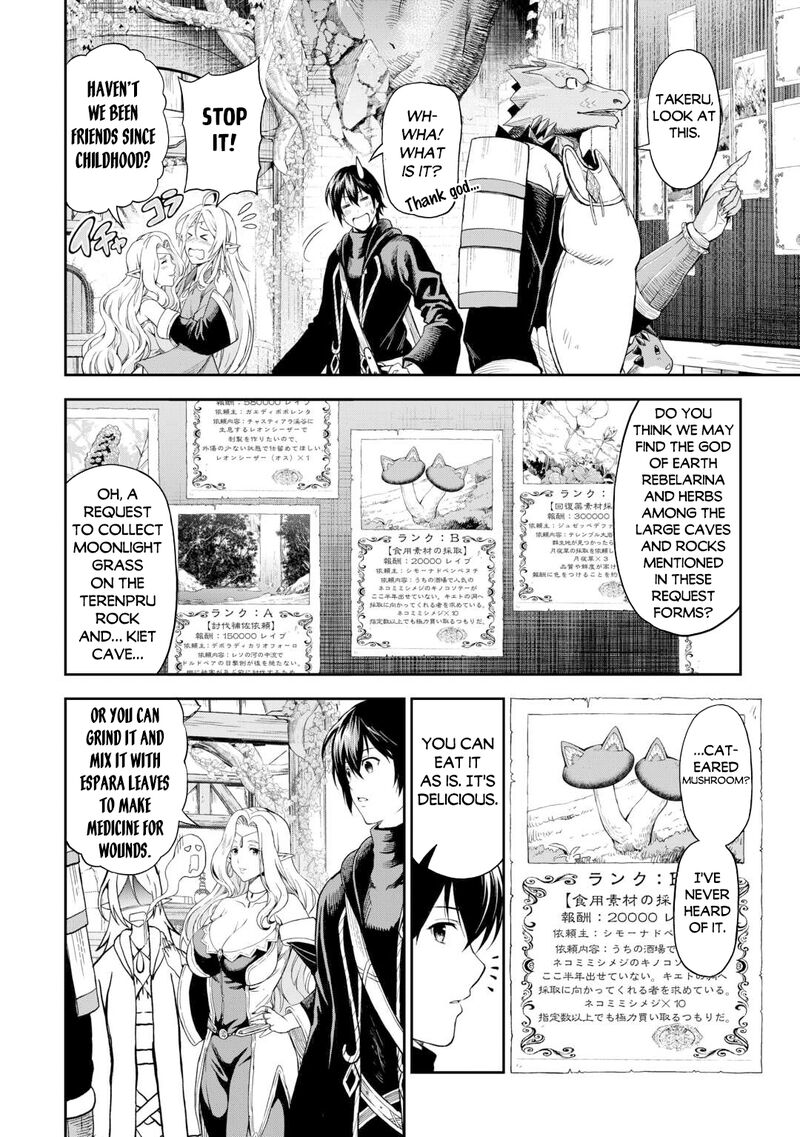 Sozai Saishuka no Isekai Ryokouki - Chapter 53 image 08